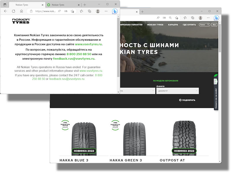 Nokian hat zwar „alle seine Aktivitäten in Russland beendet“, aber der unter einem entsprechenden Onlinehinweis genannte Link führt zu einer russischen Website, auf der sich nach wie vor Profile der finnischen Marke finden: Wie passt das zusammen? (Bilder: Screenshots)
