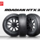 Nexen iF Desgin Award tb