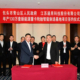 Jiangsu General Innere Mongolei tb