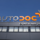Autodoc GmbH Hauptsitz in Lichtenberg