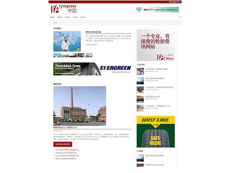 TyrepressChina.com tb