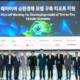 Hankook ELT Konsortium