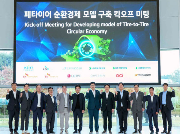Hankook ELT Konsortium