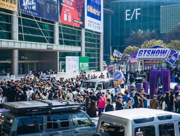GT Show China Web