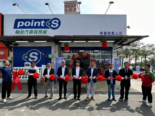 PointS Taiwan Web