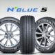Nexen NBlue S tb