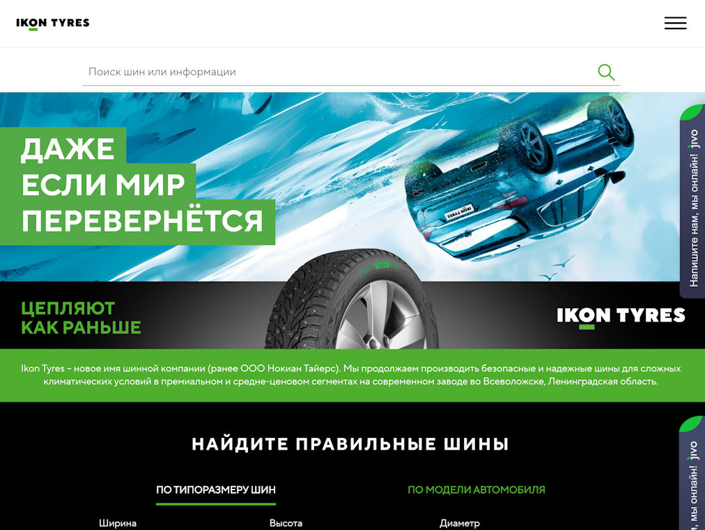 Ikon Nordman tb